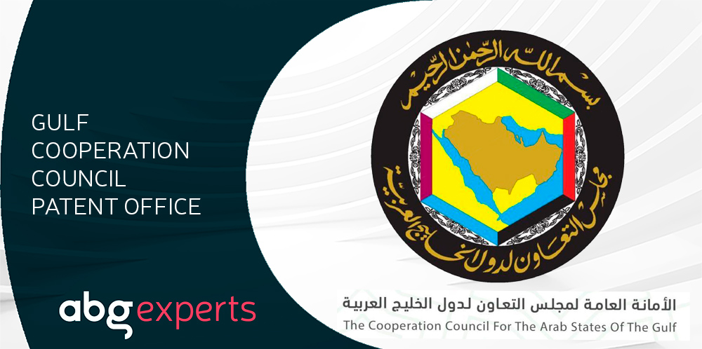 The Patent Office of the Cooperation Council of the Gulf will not accept new applications